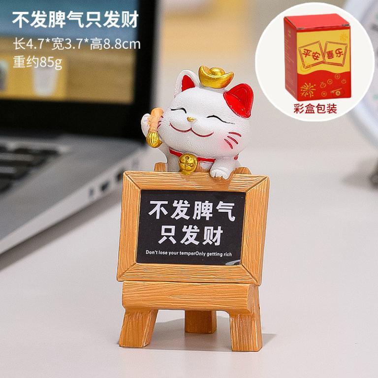 创意 提示牌 招财猫 小摆件 卡通小猫 办公室工位 治愈系 解压 桌面装饰品Creative Tip Sign … in Toa Payoh - Image 1
