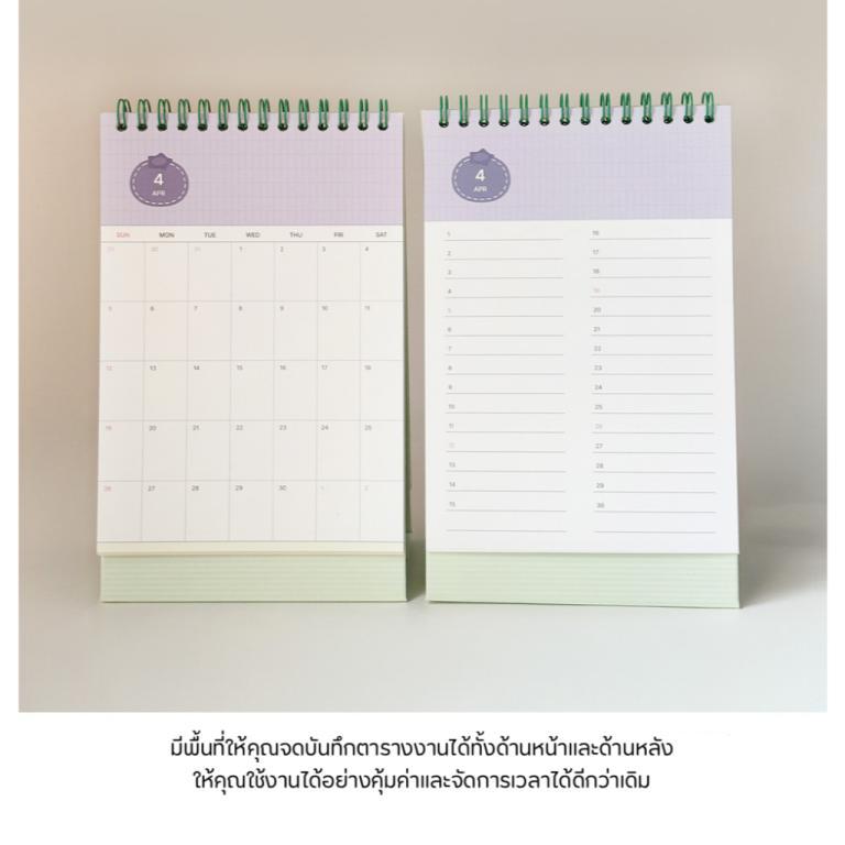 2026 Check & Fruits Desk Calendar Cute Pattern in Toa Payoh - Image 1