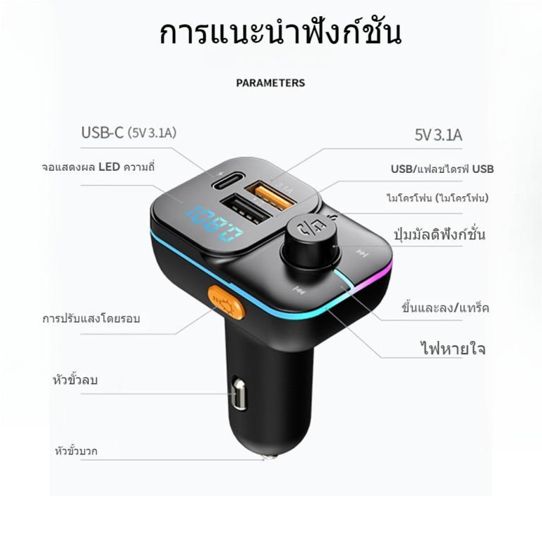 Bluetooth Player Phone Multi-Function Colorful Light Effect … in Toa Payoh - Image 1