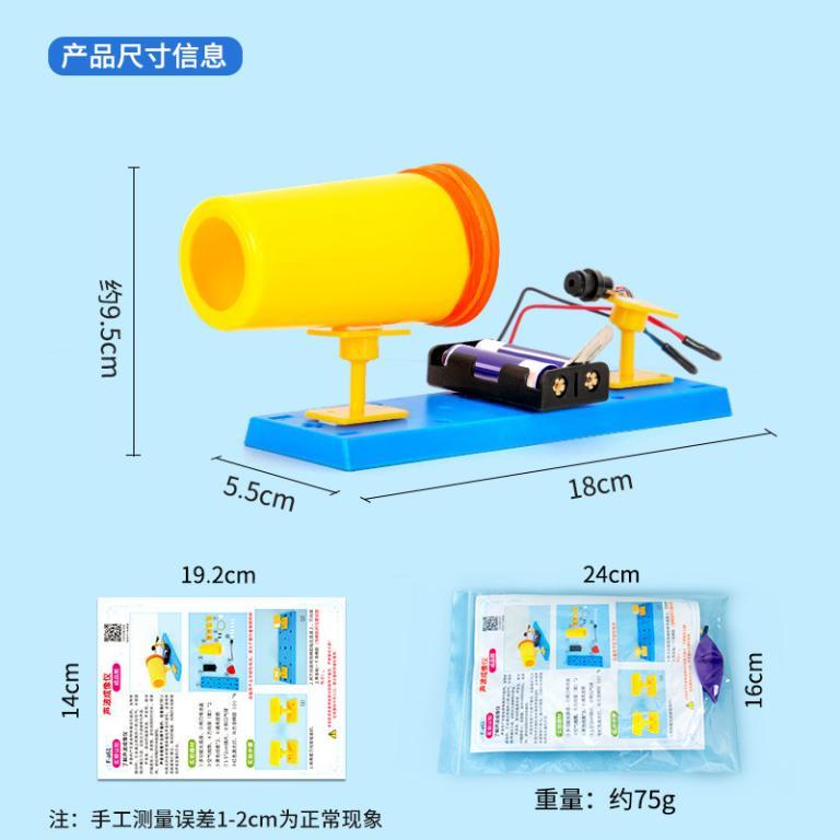 Creative New Style Science Experiment Set Visible Voice … in Bishan - Image 1