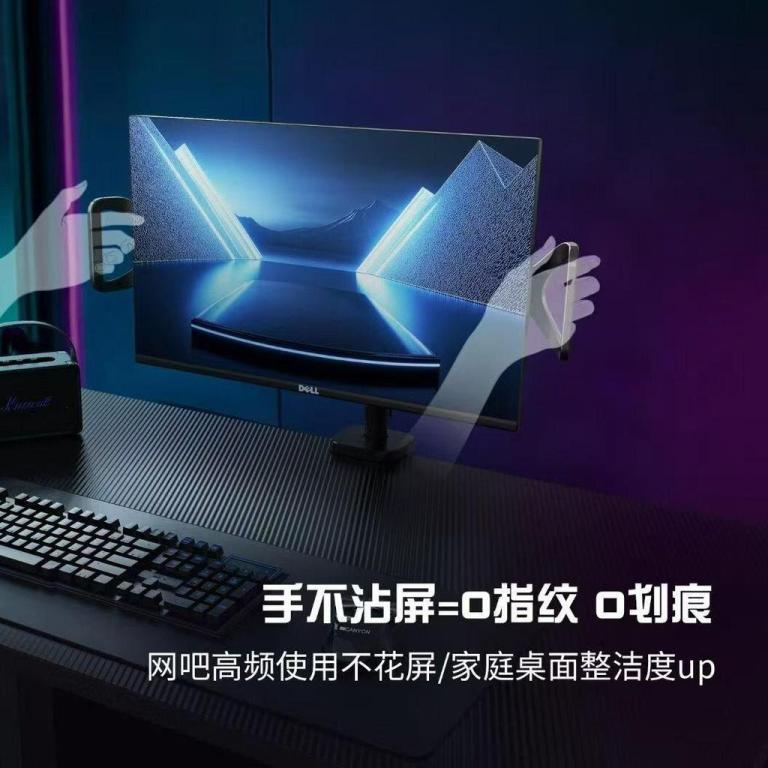 Gaming Monitor Screen Protection Handy Tool Bracket Monitor … in Mandai - Image 1