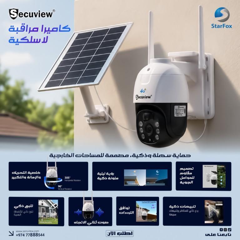 Secuview Wireless IP Solar Powered CCTV Camera in United States - Image 2