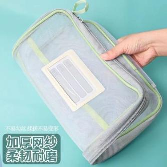 A4 Double-layer Mesh Sorting Bag Transparent Student Test … in Seremban - Image 1