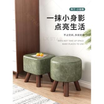 ABC Stool Small Table Coffee Solid Simple Wood Low … in Singapore - Image 1