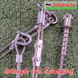 ABS Tray Set Double Sling Lock Model With 4 Mm Cable Length … in Singapore - Image 1