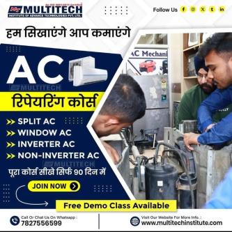 AC PCB Repairing Course | AC Repairing Course in Tilak Nagar - Image 1