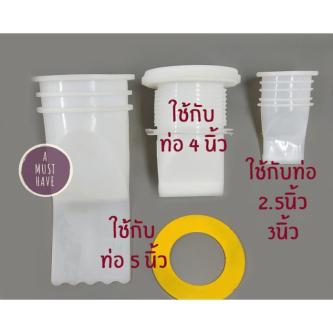 AMustHave Silicone Anti-Odor Insect Protection From Drain … in Singapore - Image 1