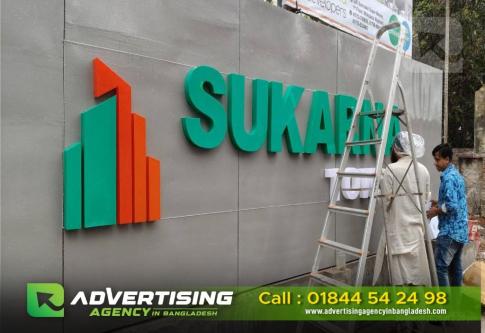 Acrylic High Letter LED Sign Board Bata Model Price in BD in Dhaka - Image 3