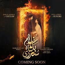 Actors Required Immediately in Daska - Image 4