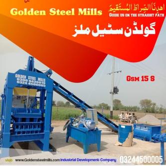 Affordable Block Making Machines – Built for Reliability and Eff in Lahore - Image 1