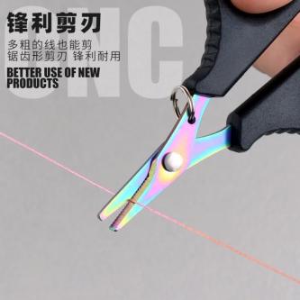 Affordable Lure Color Titanium PE Scissors Retractable … in Singapore - Image 1