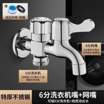All Copper Washing Machine Faucet One-In Two-Out Double-Head … in Singapore - Image 1