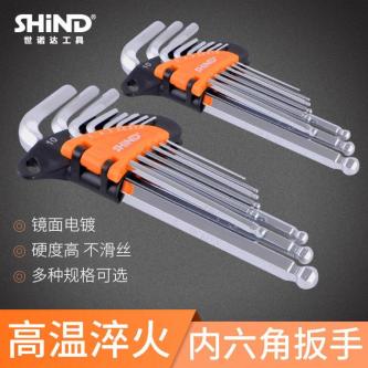 Allen Wrench Set Automatic Single Combination Hexagonal … in Klang - Image 1