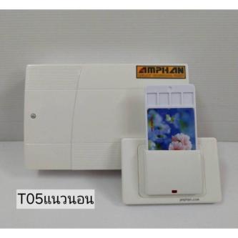 Amptech Room Light On-Off Key in Mandai - Image 1