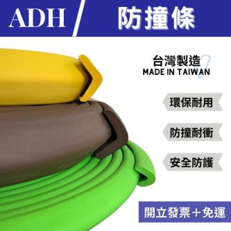 Anti-Collision Strip Side Made In Taiwan Table Corner Protection in Singapore - Image 1