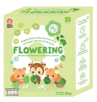 Apple Monkey Organic Rice Cracker Multi Puff Spongy Puff … in Subang Jaya - Image 1