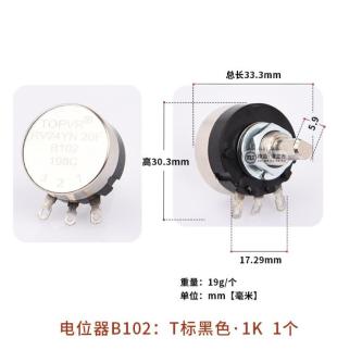 Around Racing Gun Machine Potentiometer Pedal Steering … in Singapore - Image 1