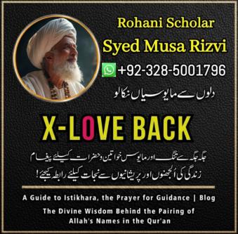 Astrologer Syed Musa Rizvi in Karachi - Image 3