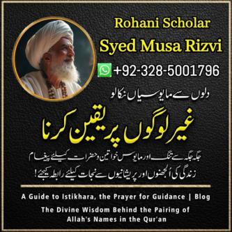 Astrologer Syed Musa Rizvi in Karachi - Image 5