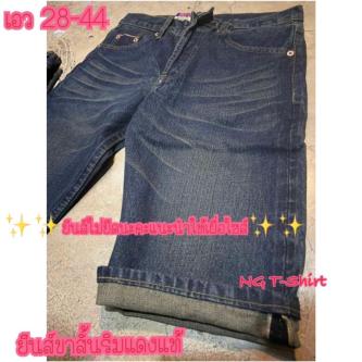 Authentic Red-Rimmed Jeans Shorts Waist 28-44 Buttons … in Singapore - Image 1