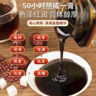 正品保障】香港宝芝林伏湿膏红豆调理湿气膏调理脾胃膏男女茯湿膏越重越有效Authentic guarantee] … in Singapore - Image 1