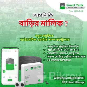 Automatic Water Pump Controller in Dhaka - Image 1