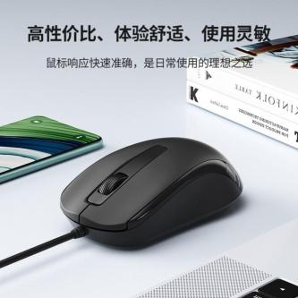 BOW Silent Wired Mouse Notebook Desktop Computer USB … in Singapore - Image 1