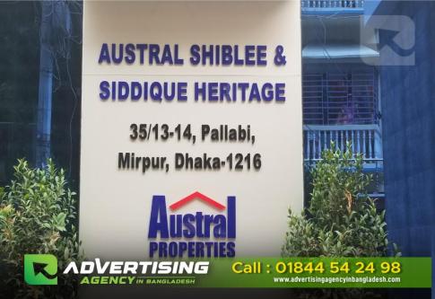 Bakery Shop LED Sign Board Acrylic Letter in Dhaka - Image 4