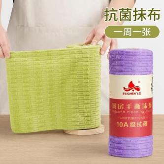 Bamboo Fleece 10A Antibacterial Hand Tear Rag Rag Absorb … in Mandai - Image 1