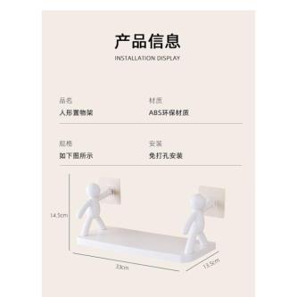 Bathroom Shelf Toilet Rack Shampoo Rack Rak Bilik Mandi … in Singapore - Image 1