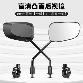 Battery Bicycle Reflector Electric Vehicle Rearview Mirror … in Singapore - Image 1