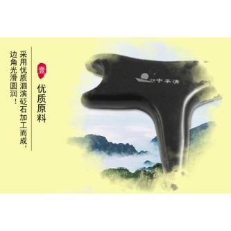 Bian Stone Massaging T Handle Model BS-105 in Malacca Town - Image 1