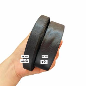 Black Ribbon (Roll Type) in Singapore - Image 1