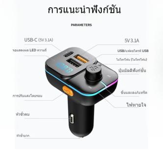 Bluetooth Player Phone Multi-Function Colorful Light Effect … in Singapore - Image 1