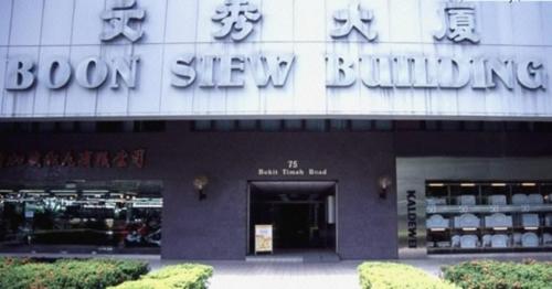 Boon Siew Building - 1158 sf Office for Rent in Singapore - Image 2
