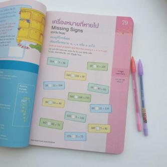 Brain Quest MATH & Science Grade4 Mathematics-Science 2 … in Woodlands - Image 1