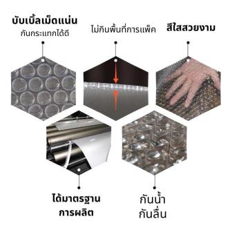 Bubble Wrap Clear Color Black Width 65 32.5 25 cm. Length … in Kajang - Image 1