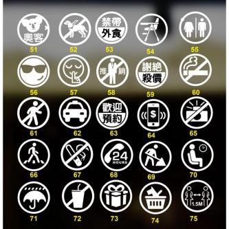 Business Label/Storefront Sticker/Business Hour/Computer … in Singapore - Image 1