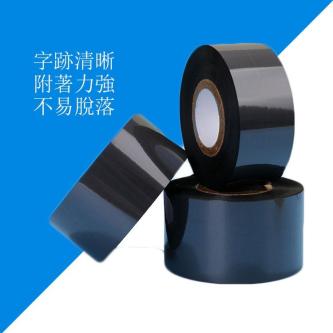 [Buy 4 Get 1 Free] 35mmx100M Printer Ribbon Date Dedicated … in Singapore - Image 1