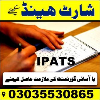 CCTV Course, CCTV Camera Installation Course World Wide Acceptab in Hafizabad - Image 2