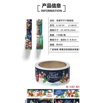 CHRISTMAS ROLL STICKERS LABEL STICKERS LONG LABELS MERRY … in Singapore - Image 1
