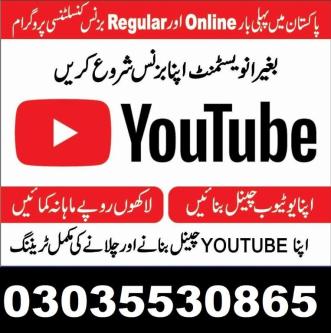 CNC Artcam Traininigs CAM Software based CNC programming Install in Pakpattan - Image 1