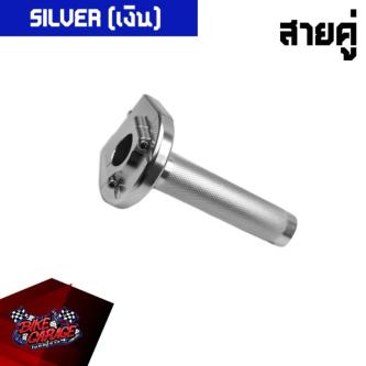 CNC TIGER R Accelerator Cover Double Strap/Single For 22 mm … in Seremban - Image 1