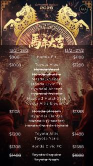 CNY 2026 CAR RENTAL PACKAGE in Queenstown - Image 1