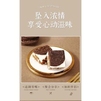 COCOA BISCUITS NOUGAT PASTRY / OREO BISCUITS CHOCOLATE … in Singapore - Image 1