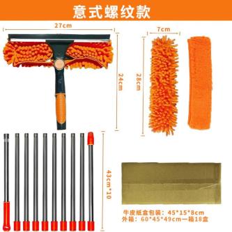 COD 4M Glass Cleaner Scraper Window Useful Tool Two-in-One … in Singapore - Image 1