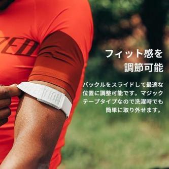 COROS Heart Rate Monitor Armband - High Precision Optical … in Singapore - Image 1