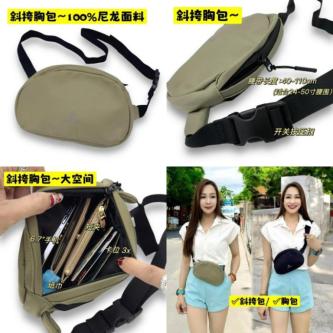 Calbie~ Multifunction premium Nylon Backpack ChestBag + … in Singapore - Image 1