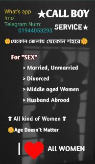 Call Boy Service In Mymensingh -05 in Maimansingh - Image 1