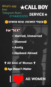 Call Boy Service In Mymensingh City in Maimansingh - Image 1